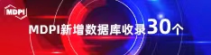 日小骚逼高潮喜报 | 11月，30个期刊被数据库收录！